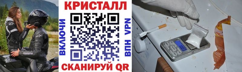 Амфетамин 97%  Вологда 