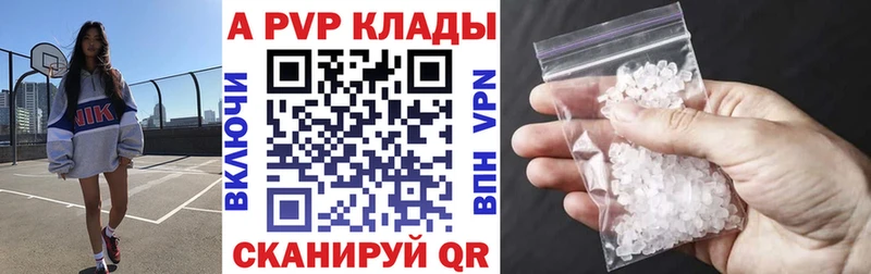 blacksprut ссылка  Вологда  APVP Соль  что такое наркотик 