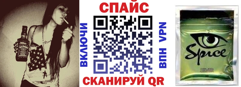 Бутират вода  купить   Вологда 