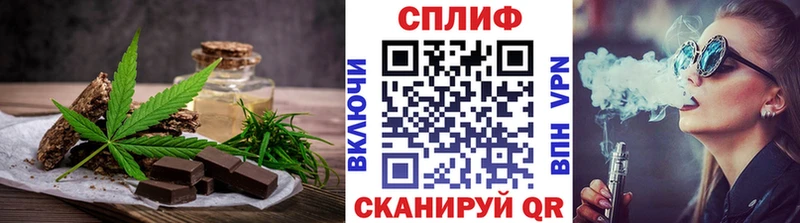 Еда ТГК марихуана  Вологда 