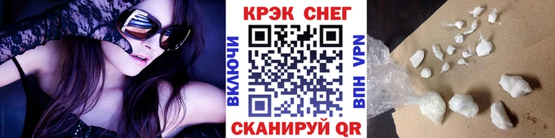 цена   МЕГА ссылка  Cocaine Эквадор  Вологда 