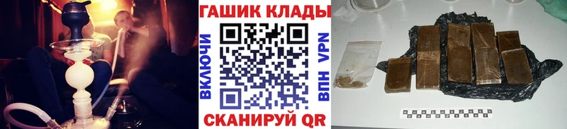 Гашиш Cannabis  Вологда 