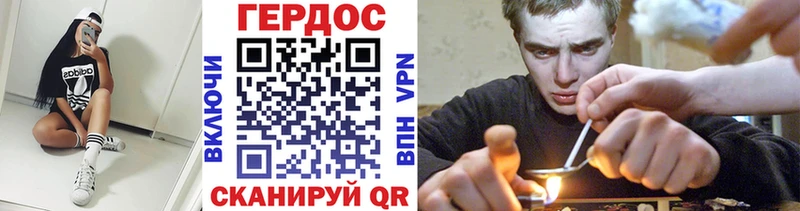 ГЕРОИН афганец  Вологда 