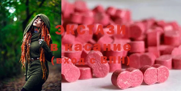 стаф Вязники