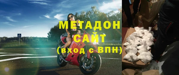 стаф Вязники