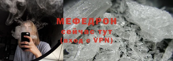 бутират Вязьма