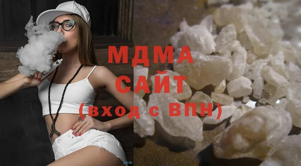 стаф Вязники