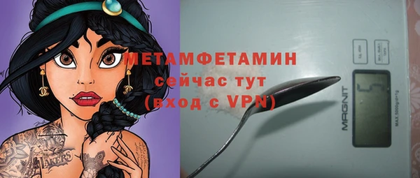 стаф Вязники
