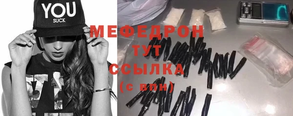 бутират Вязьма