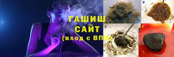 бутират Вязьма