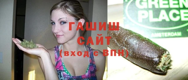 бутират Вязьма