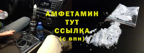 мескалин Вяземский