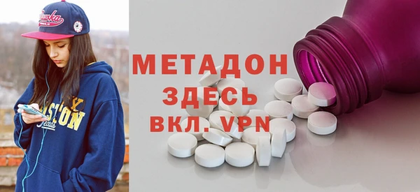 бутират Вязьма