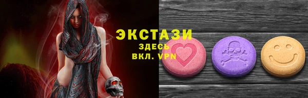 бутират Вязьма