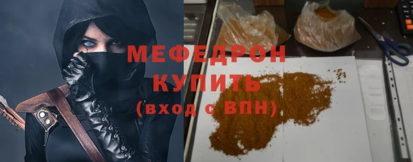 бутират Вязьма