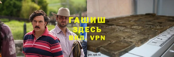 мескалин Вяземский