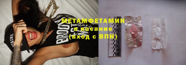 мескалин Вяземский