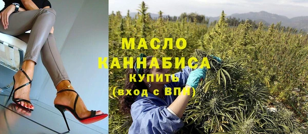 бутират Вязьма