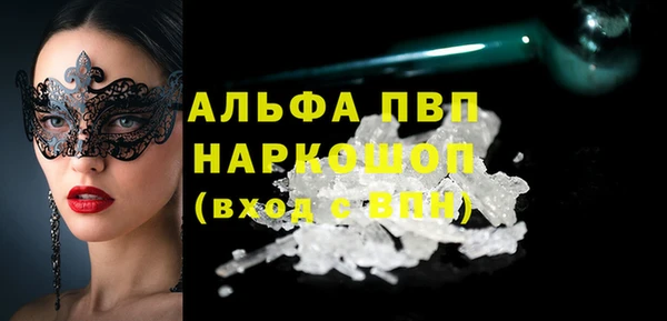 бутират Вязьма
