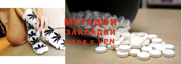стаф Вязники
