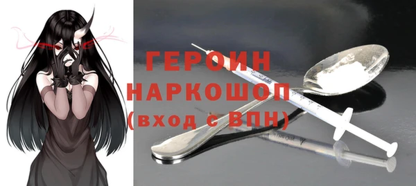 стаф Вязники