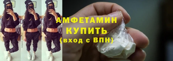 стаф Вязники
