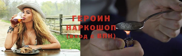 мескалин Вяземский