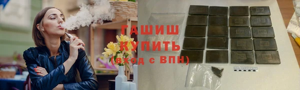 бутират Вязьма