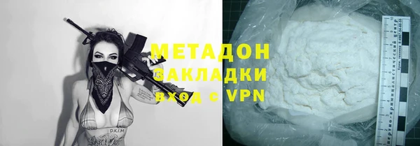 мескалин Вяземский