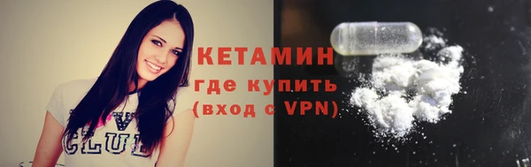 мескалин Вяземский