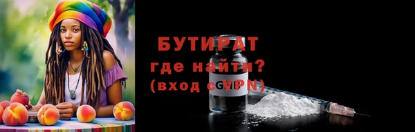 стаф Вязники