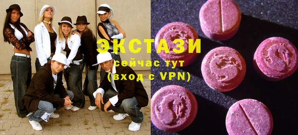 стаф Вязники