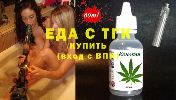 мескалин Вяземский