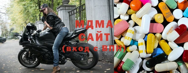 мескалин Вяземский