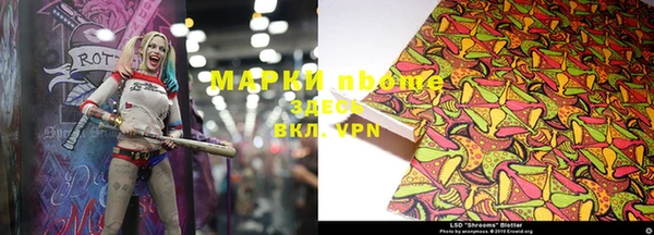 мескалин Вяземский