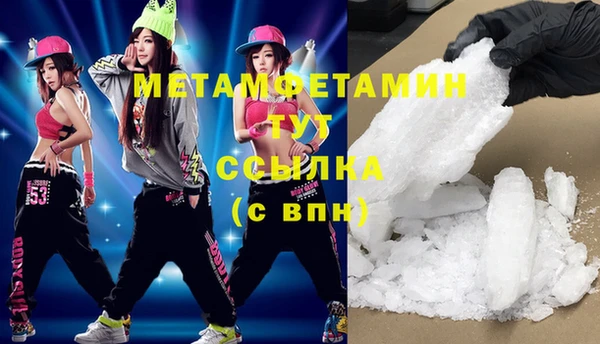 стаф Вязники
