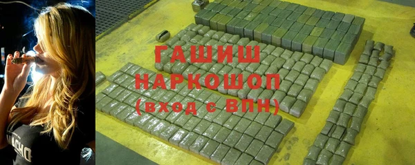 бутират Вязьма