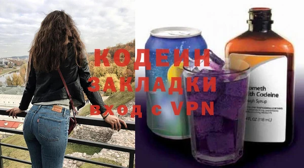 мескалин Вяземский