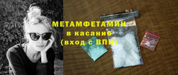 стаф Вязники