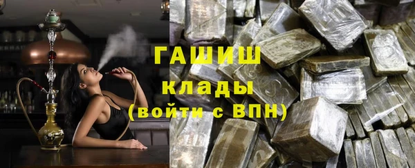 стаф Вязники