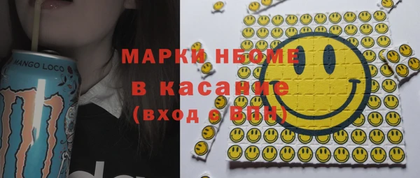стаф Вязники