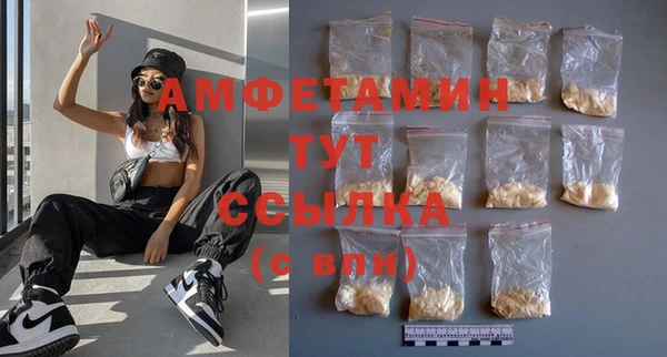 мескалин Вяземский