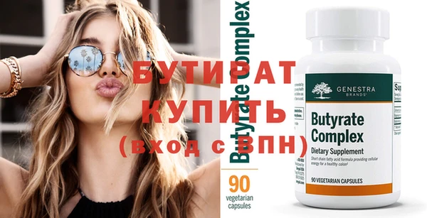 мескалин Вяземский