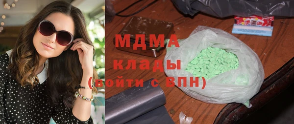 стаф Вязники