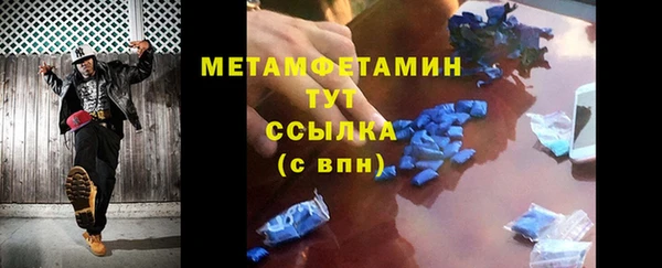 мескалин Вяземский