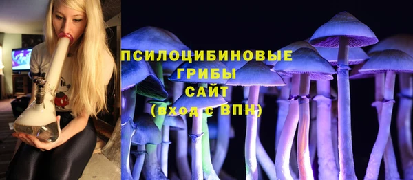 бутират Вязьма