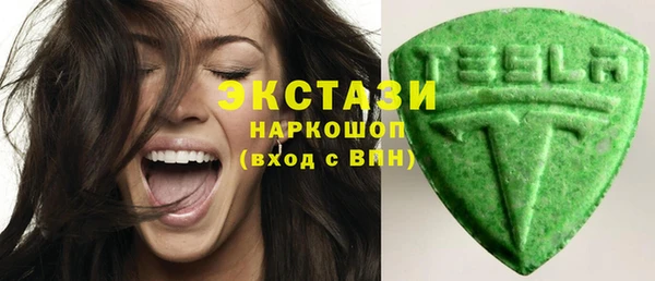 мескалин Вяземский