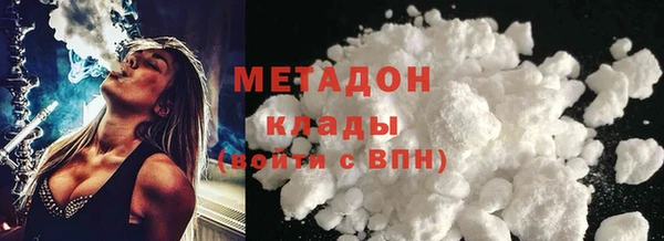 бутират Вязьма