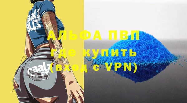 мескалин Вяземский