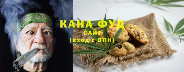 мескалин Вяземский